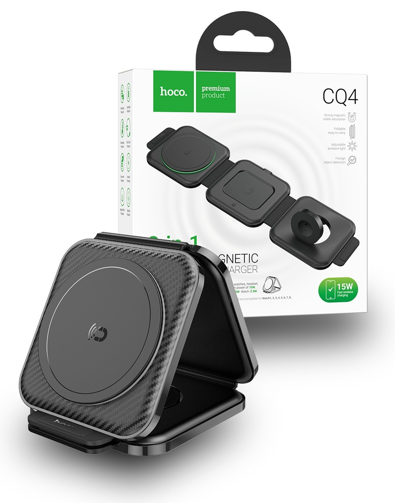 HOCO CQ4 Folding Magnetic 3-in-1 Wireless charger